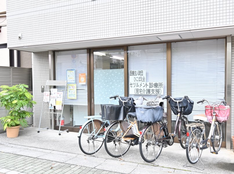 居宅介護支援事業所